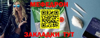 экстази Кумертау