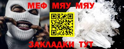 spice Кулебаки