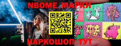 spice Кулебаки