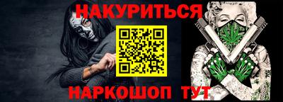 spice Кулебаки