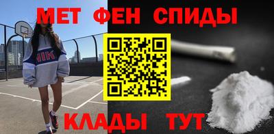 spice Кулебаки