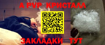 spice Кулебаки