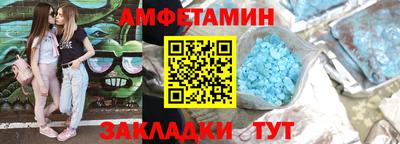 spice Кулебаки