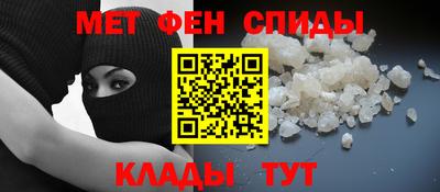 spice Кулебаки