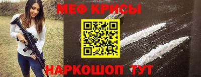 spice Кулебаки