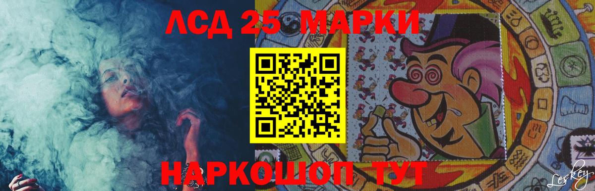 Рузаевка  МЕГА рабочий сайт  Вход с VPN  LSD-25 экстази кислота  Лсд 25 экстази кислота 