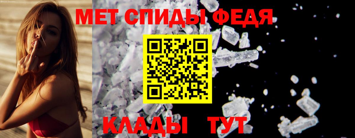 Мефедрон кристаллы  Рузаевка  Вход с VPN  МАРИХУАНА  COCAIN  Alpha-PVP СОЛЬ   АМФЕТАМИН   Метамфетамин 