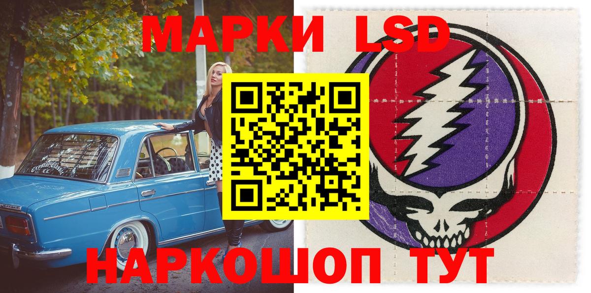 Марки NBOMe 1,5мг  Марки NBOMe  Рузаевка  Марки NBOMe 1,5мг  Вход с VPN 