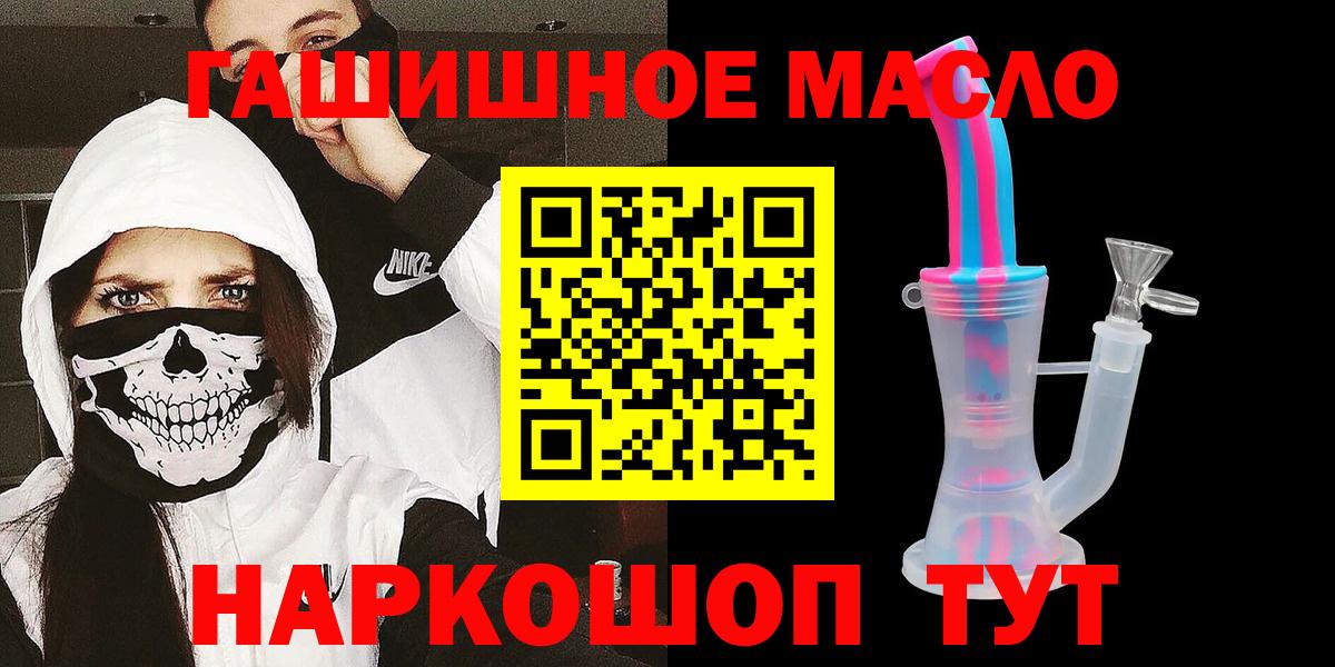 ТГК концентрат Рузаевка