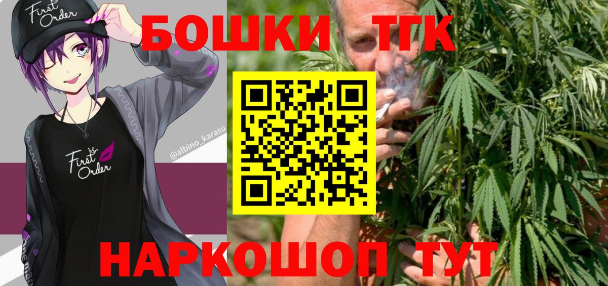 Рузаевка  МАРИХУАНА LSD WEED  МАРИХУАНА VHQ  Вход с VPN 